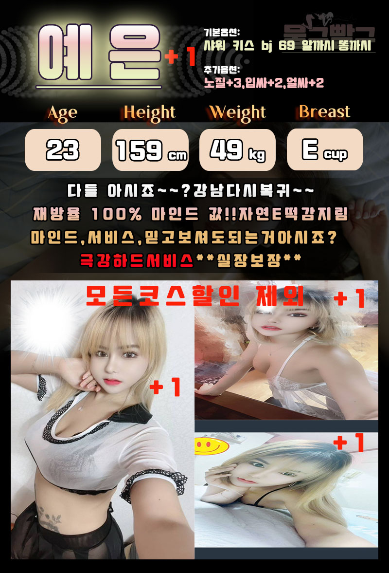 06예은매니저_33.jpg